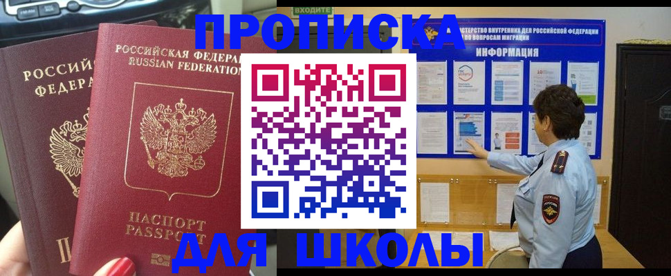 форма 3 в Карабаше